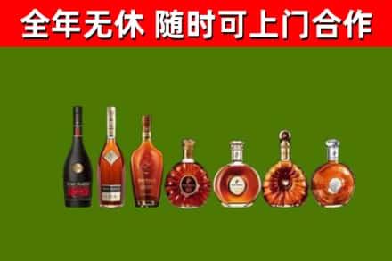 山南烟酒回收洋酒价格.jpg