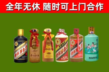 山南烟酒回收茅台.jpg
