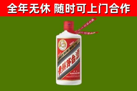 山南烟酒回收飞天茅台酒.jpg