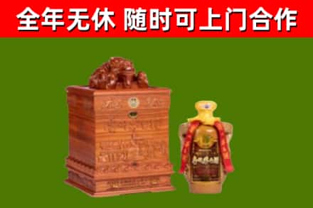 山南烟酒回收80陈年贵州茅台酒.jpg