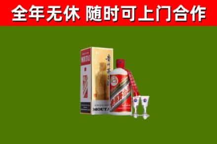 山南烟酒回收贵州茅台酒.jpg