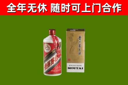 山南烟酒回收铁盖茅台酒.jpg